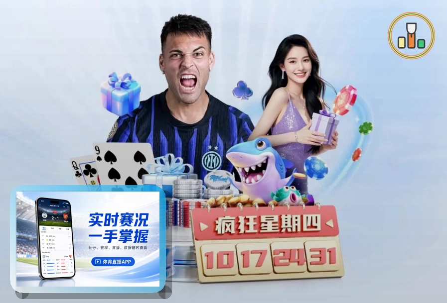 开云网页端访问页面展示